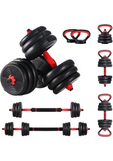 40KG 4 in 1 Adjustable Dumbbell Barbell Kettlebell Set