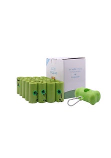 300-Count Biodegradable Poop Bags with Dispenser